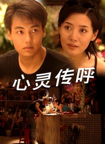 朝鲜男女相悦之事